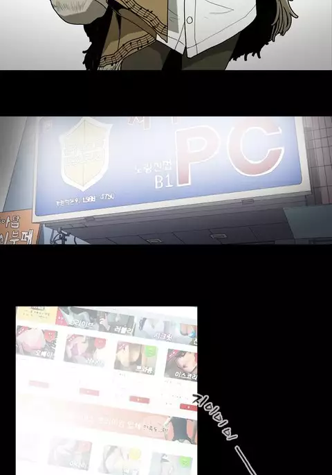 Kitsch | Disrespectful Bitch Ch. 1-71