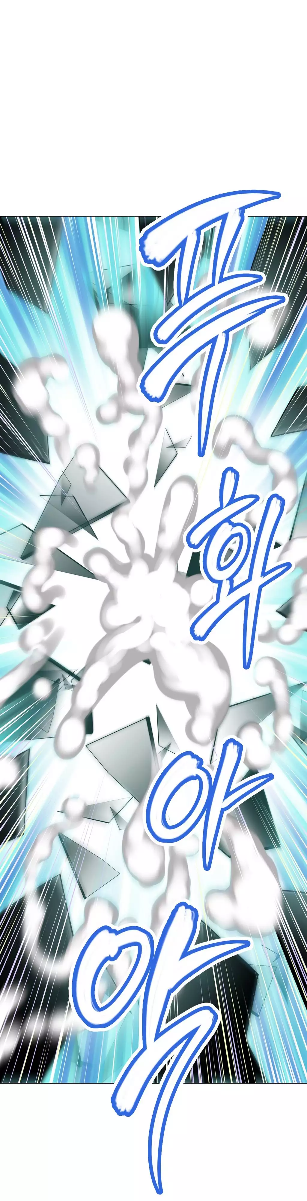 Brawling Go 0-14 Chapters