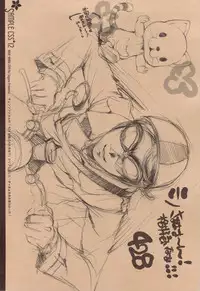 (C77) [AQUA-BRAND (Sagano Aoi)] SAMPLE-CSS 12