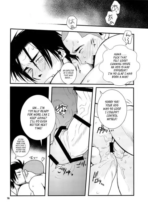 Matsu no Ma 5 {Leon990 Scanlations}