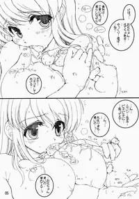 (C70) [Tololinco (Tololi)] Mikuru to issho! (The Melancholy of Haruhi Suzumiya) [Decensored]