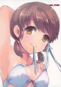 (C88) [Aihara Otome (Nyoriko)] Shirayuki to Koi suru Hibi 3 (Kantai Collection -KanColle-) [Chinese] [CE家族社]