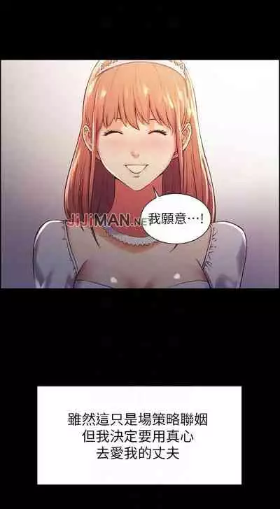 【周二连载】室友招募中（作者：Serious） 第1~12话