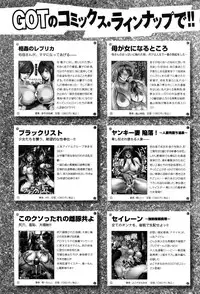 COMIC Anthurium 2016-07