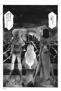 [Aran Rei] Sayonara mikan