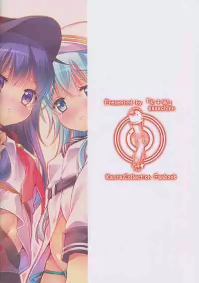 Otona na Lady no AkaHibi-yori