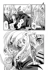 Juicy No. 15 [Digital]