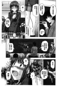 [Yuzupon] Haramase Gakuen - Hakudaku Mamire no Seishun [Chinese]