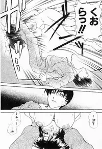 [Caramel Dow]My little teacher