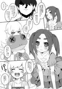 (C88) [CHILLED HOUSE (Aoi Kumiko)] bibon Vol 10.0 (Bakemonogatari)