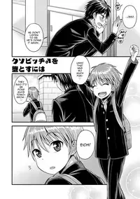 Koukan Mesu Ochi Otokonoko