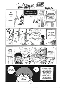(C51) [Gerumaru (ISUTOSHI)] RENGE Ver.EVA Ni (Neon Genesis Evangelion) [English] [desudesu] [Incomplete]