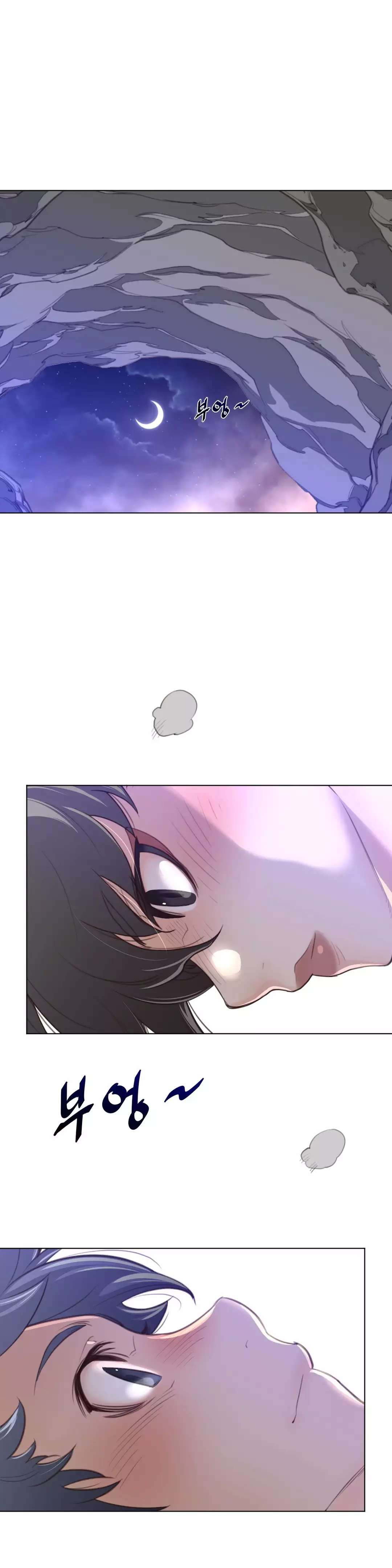 Perfect Half Ch.1-42