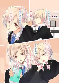 [Sin] 強気な彼女とイチャラブH