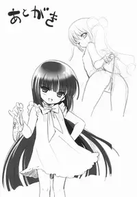 (C74) [Enshu ~Spirits~ (Santa Maria, NoBody)] KURO HOLE (Kodomo no Jikan) [English] [Uglicus]