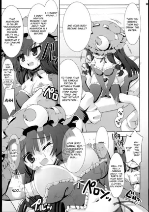 Do You Like Tiny Patchouli