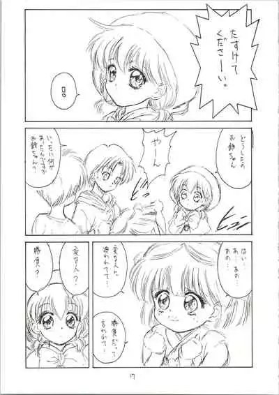 (C46) [NAS-ON-CH, ST.DIFFERENT (Ben, NAS-O, Yoshizane Akihiro)] DRUGGERS HIGH!! (Akazukin Chacha, Marmalade Boy, Sailor Moon)