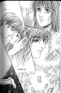 [Kotobuki Kazuki] Tenkai Kouro 2