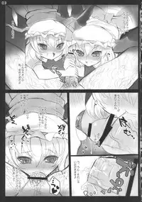 (Aka no Hiroba 2) [INST (interstellar)] BLACK'N RED (Touhou Project)