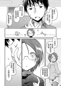 [Ponkotsu Works] Girigiri Junai-Hakusho (Kari) [Chinese] [脸肿汉化组] [Digital]