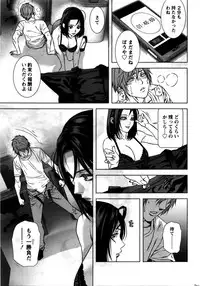 [Kijitora Nukoji] Lost (Last Update : 2016-09)