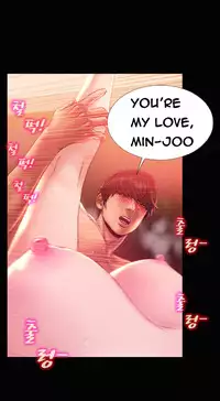 [Mojo] My Wives Ch.1-37 (English) (Ongoing)