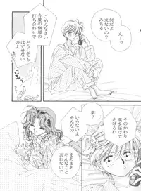 [Anthology] From the Moon 4 (Bishoujo Senshi Sailor Moon)