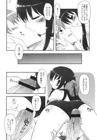 [Mutsutake] Chichi Koki