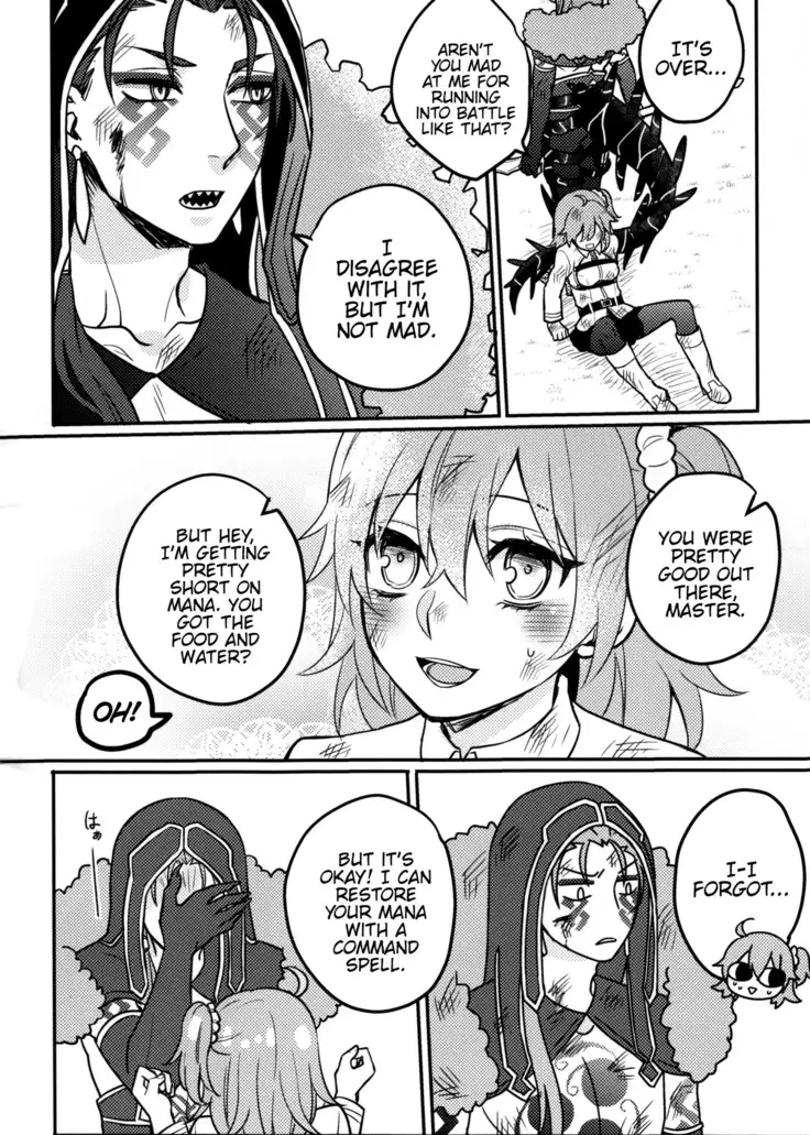 Tatta Futari no Senso