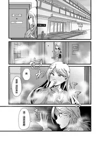 [Goya] Babu ochi Chuhen (Yoiko no Hoikuen) [Chinese] [不負責任個人漢化] [Digital]