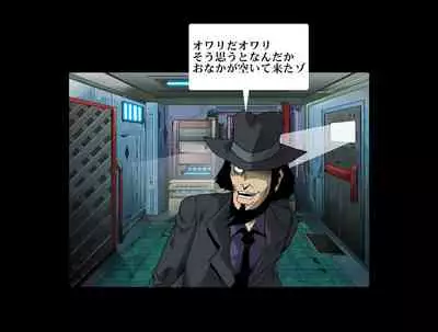 Aka Leotard Onna Sentouin Kikaijuukan