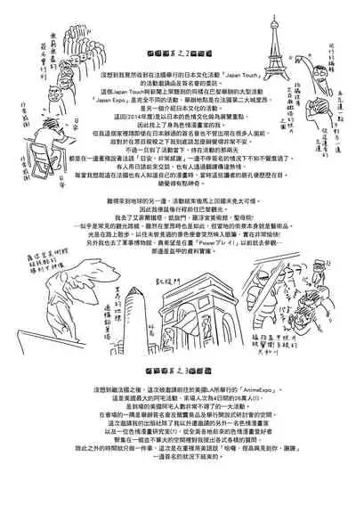 Vanilla Essence | 甜美香濃的香草精華