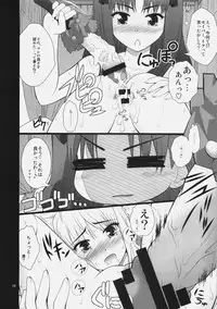 (C77) [Purimomo (Goyac)] Fuun Sakura jou ～Chuu hen 2／2＋Kou hen ～ (Fate / hollow ataraxia)