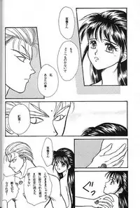 [Makorin Sansai (静進真, Takama Yuu)] Yoiko no Lolita Kyoushitsu Vol. 3 (Blue Seed)