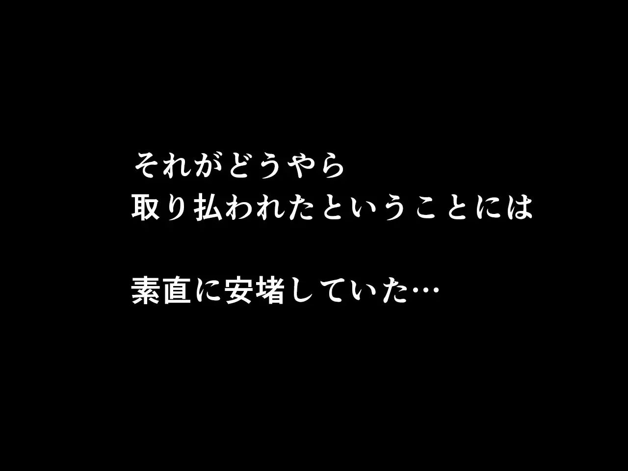 Saimin Seikyouiku 8.5