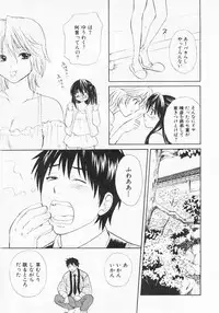 [Hanamura Torirou] Nuku Nuku Onsen Oa Sisters 2