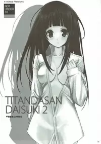 (C83) [R-WORKS (Roshuu Takehiro)] TITANDASAN DAISUKI 2 (Hyouka)