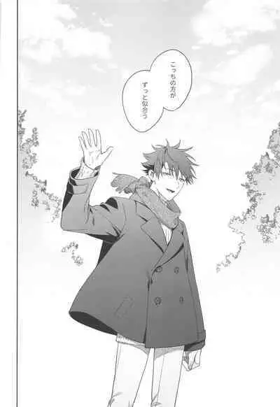 Usagi wa Haru ga Yoku Niau