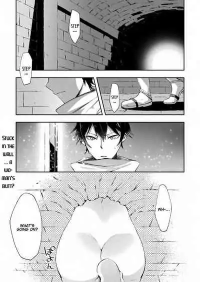 [Soseki Scans] Dungeon Kurashi no Moto Yuusha 1 | A Former Brave Resident in the Dungeon Vol. 1 [English]