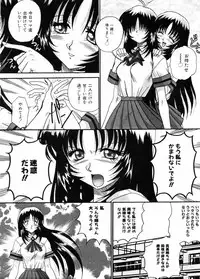 [Akahira Kirin] Biteikotsu no Tsubo