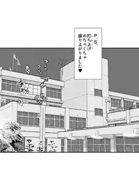 [Soramune (Yuzu Ramune)] Hadaka de Gasshou Concours♪ ~Hibike! Aegigoe no Melody~ [Digital]