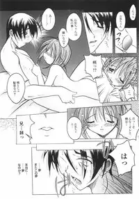 [Yamai] Meshimase Sanshimai (Please Eat! Three Sisters)