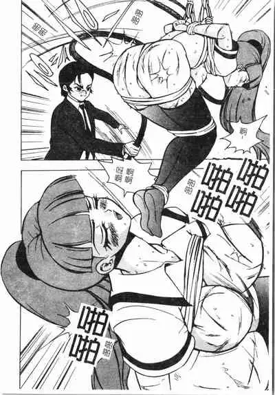 [Anthology]Fallen love at night[Chinese]