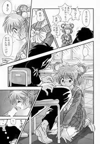 [Amaamatei (Futamura Futon, Hasumi Elan, Maruyama Kei) ] LITTLE DARLIN' For Tatebayashi (Tokimeki Memorial)