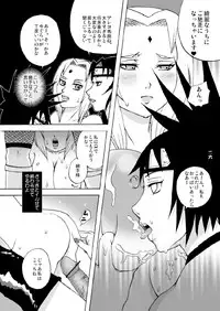 [Harem (Mizuki Honey)] Semen Paradise (Naruto)