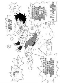 [Alice.Blood] Sennou Kyouikushitsu ~Soushuuhen Vol. 01~ (Various) [Chinese]