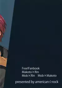 [American ☆ Rock (Kotarou)] Tomodachi (Free!)