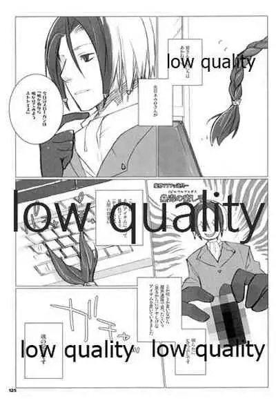 (C73) [VM500 (Kome)] HIGH ROLLER! (Majin Tantei Nougami Neuro)