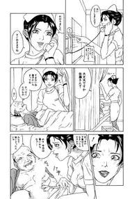 [Takeuchi Reona] Oyako Soukan [Digital]