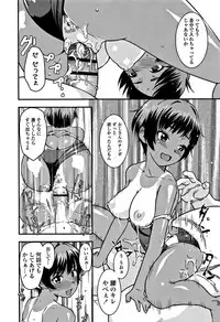 [Bakushishi AT] Joshi Kousei - schoolgirl anal sex